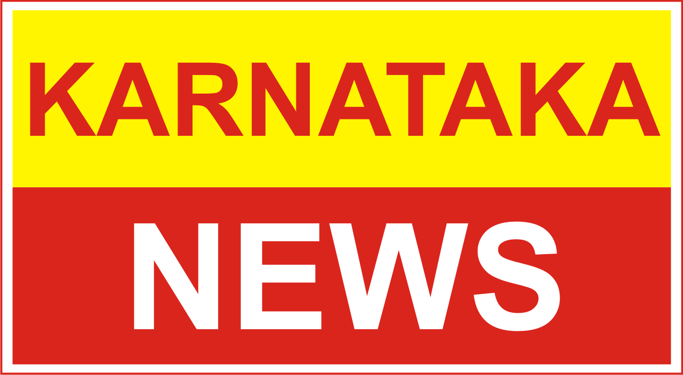 KARNATAKA NEWS News Logo